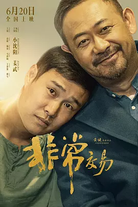 果冻传媒在线3482.c∩